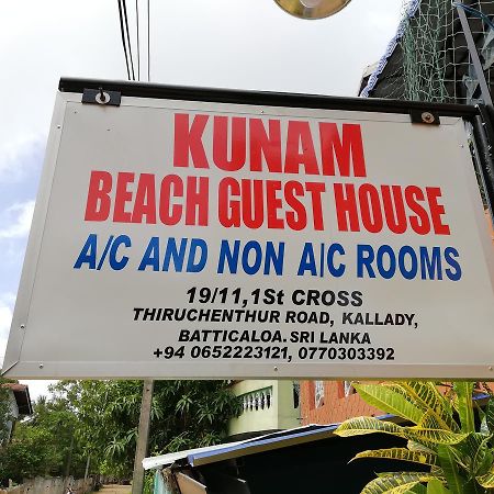 Kunam Beach Rest Inn Batticaloa Exterior foto
